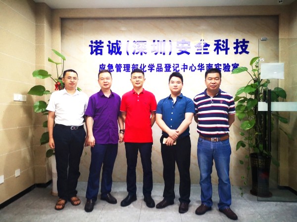 走訪會(huì)員企業(yè)，傾聽(tīng)會(huì)員心聲，億博檢測(cè)積極參與行業(yè)共建