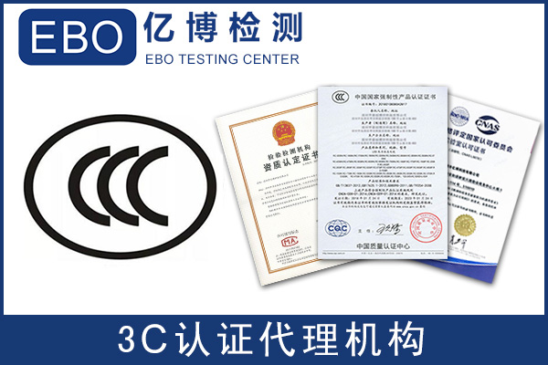 3C強(qiáng)制認(rèn)證-加濕器3C認(rèn)證怎么做？