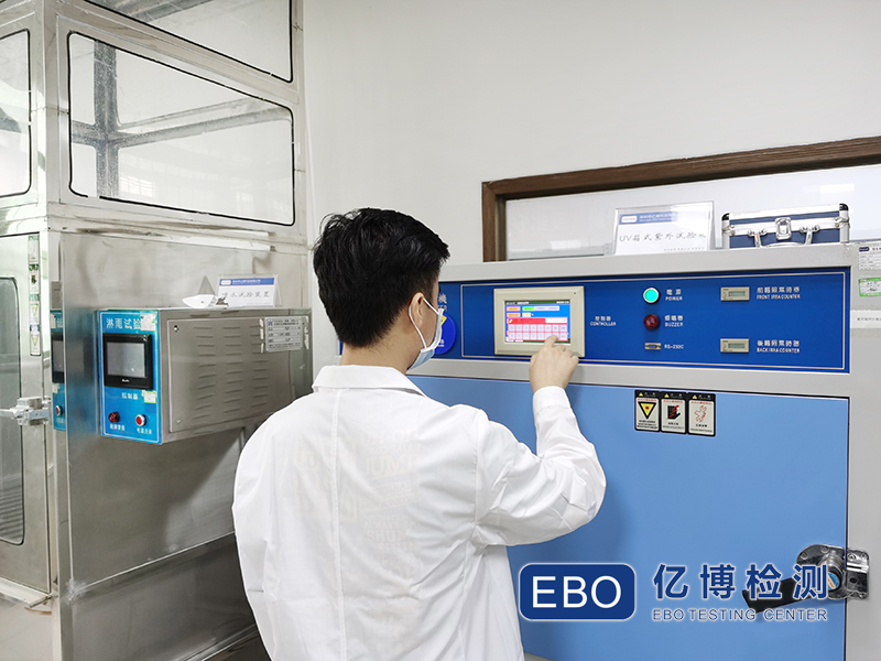 高分子材料UV老化測(cè)試怎么做？
