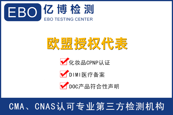 歐代是什么-亞馬遜上的產(chǎn)品必須要有歐代嗎？