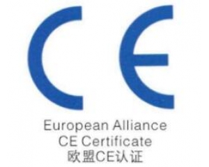 如何才能通過CE認(rèn)證？