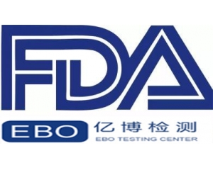 如何申請(qǐng)F(tuán)DA認(rèn)證，F(xiàn)DA認(rèn)證機(jī)構(gòu)怎么選擇?