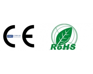 CE認證包含ROHS認證，哪里可以做呢?