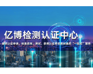 照明產(chǎn)品出口歐盟新法規(guī)來了！
