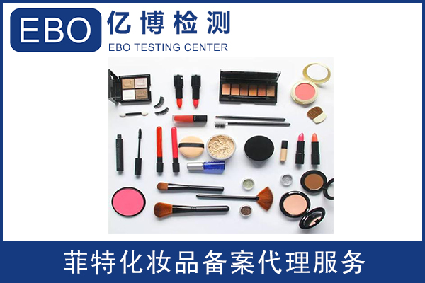 新舊化妝品檢驗(yàn)規(guī)范檢驗(yàn)項(xiàng)目有哪些變化？