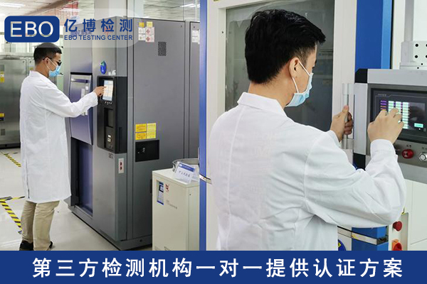 藍牙耳機IC認(rèn)證的標(biāo)準(zhǔn)有哪些？