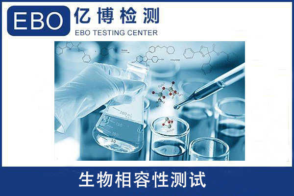 生物材料的細胞相容性測試一般包括哪些內(nèi)容？