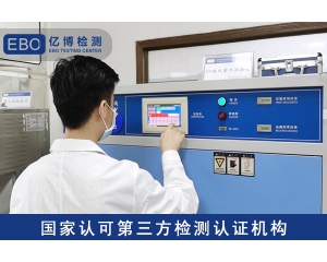 UKCA證書所涵蓋的范圍？UKCA證書辦理流程