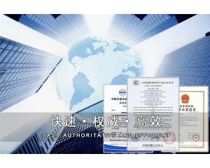 要如何使用UKCA標志？UKCA認證怎么辦理？