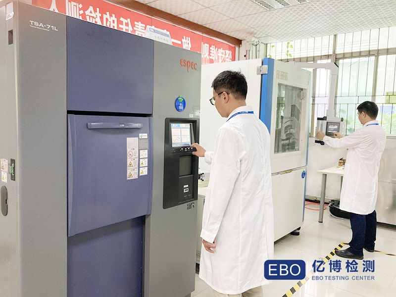 電烤箱入駐淘寶辦理質(zhì)檢報告哪里可以做/CMA質(zhì)檢報告在哪辦理？